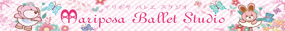 ☆Mariposa ballet studio☆